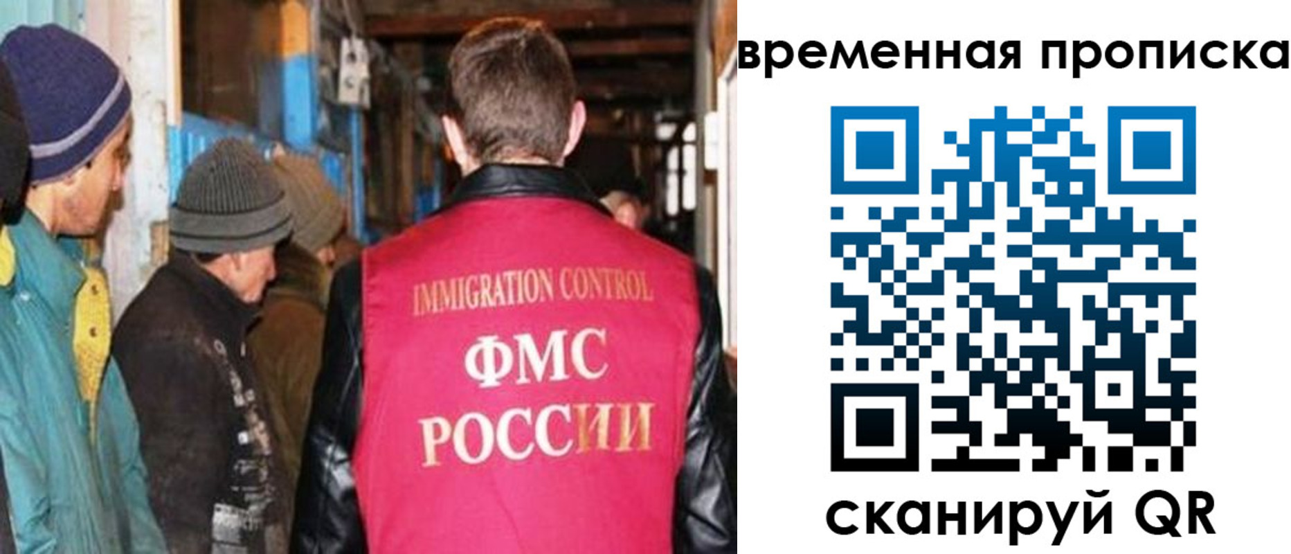 регистрация для школы в Нальчике