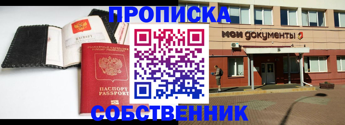 регистрация для школы в Нальчике